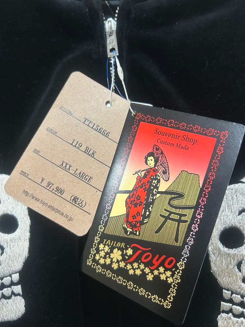 2025 別珍スカジャン 蛇髑髏 スネーク＆スカル　TT15666 3XL