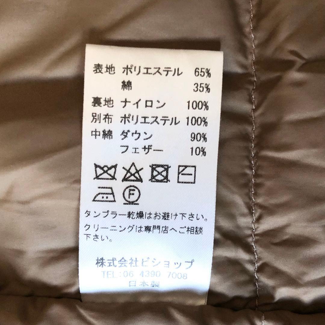 2990y美品　ロフトラボ　NARDYスタンドカラーロングダウンジャケット　S
