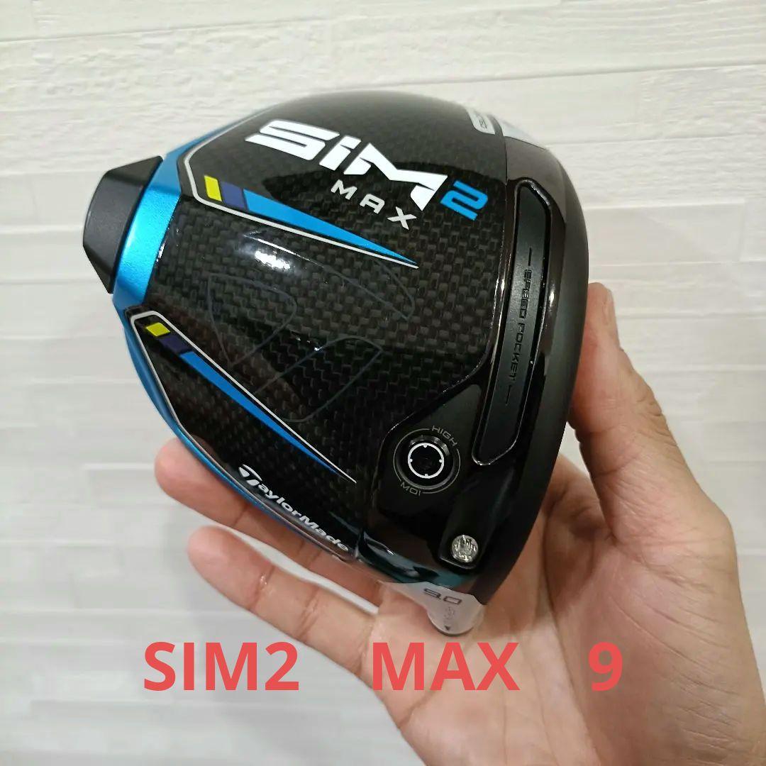 テーラーメイド SIM2MAXドライバー　9.0度　ヘッド　ヘッドカバー