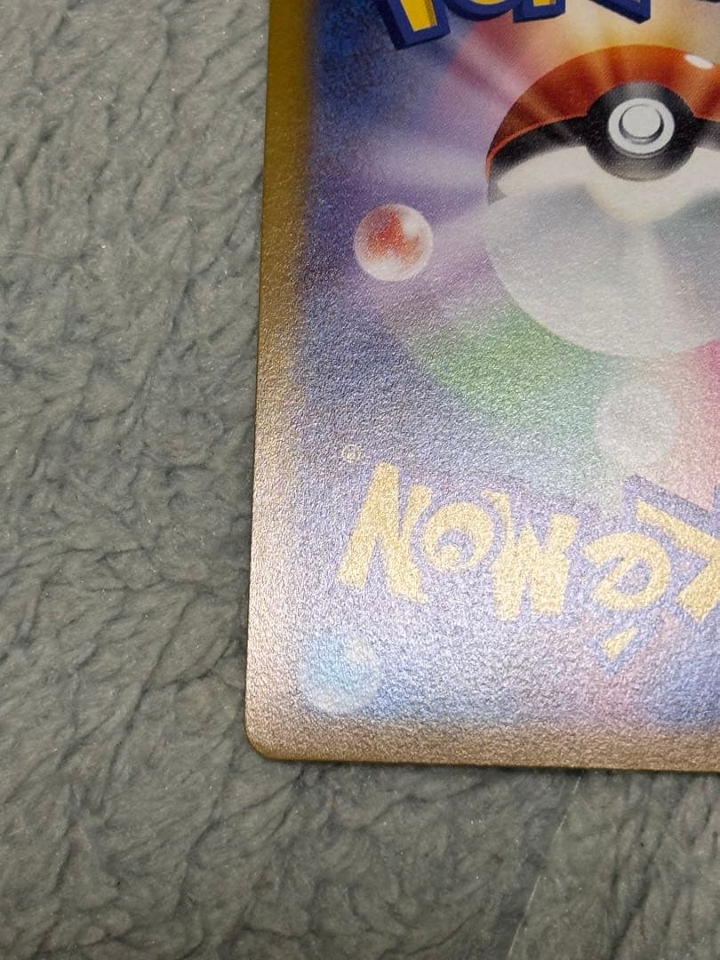 シャワーズV SR S6a イーブイヒーローズ 075/069 ポケモンカード