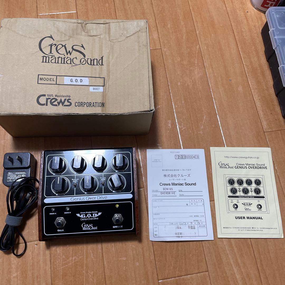 ギター Crews G.O.D. Genius Over Drive