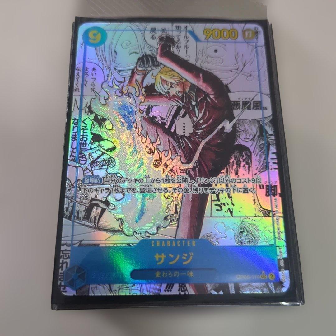 ワンピースカード　サンジ コミパラ OP06-119 スーパーパラレル