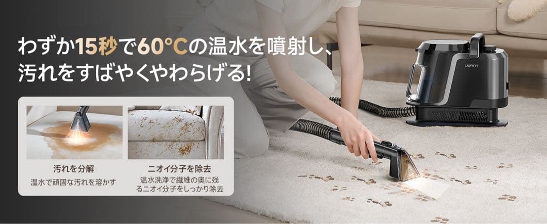 リンサークリーナー⭕️100℃蒸気噴射⭕️18000Pa超強吸引力スチームクリーナ