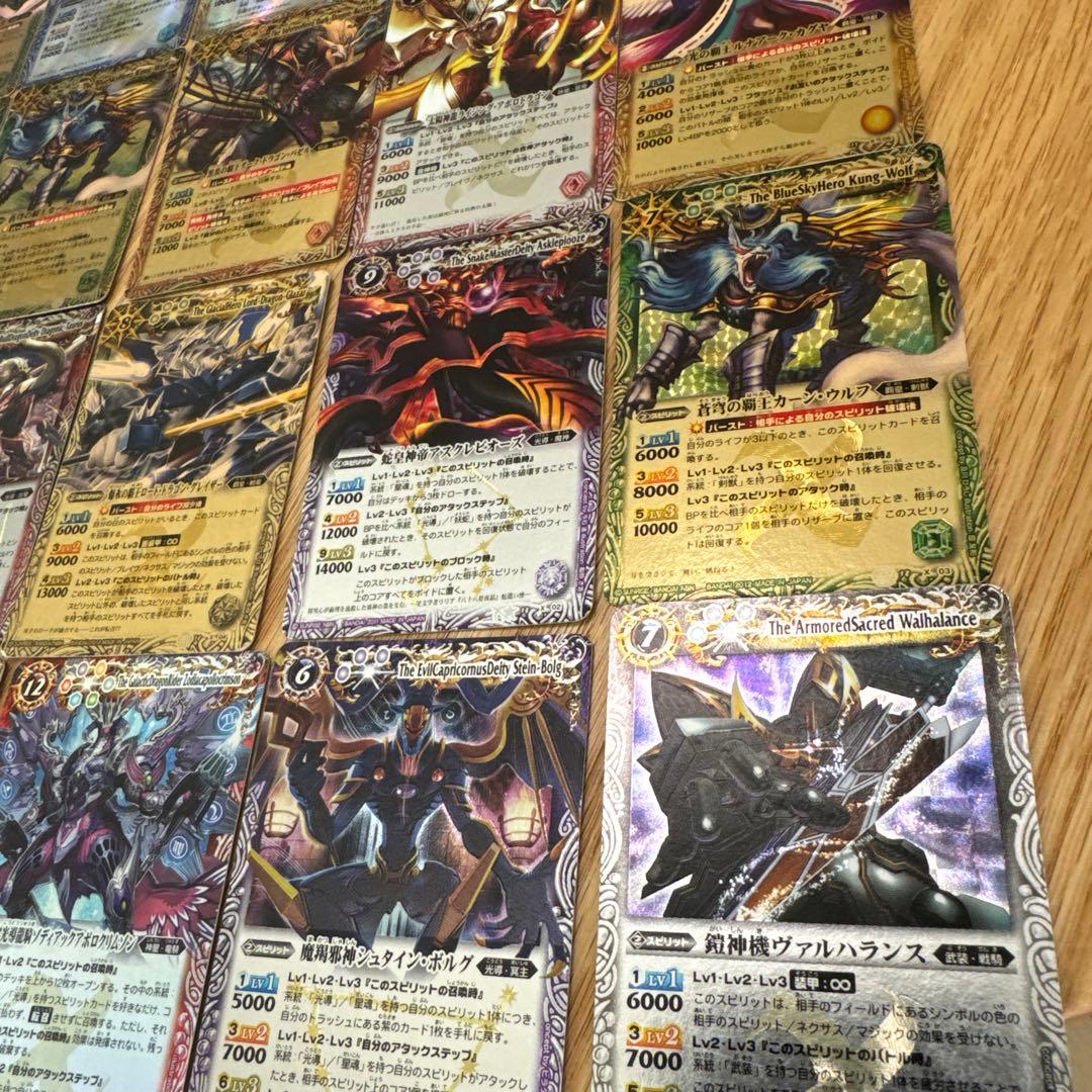 バトスピ 初期　レリーフ　まとめ売り【5478