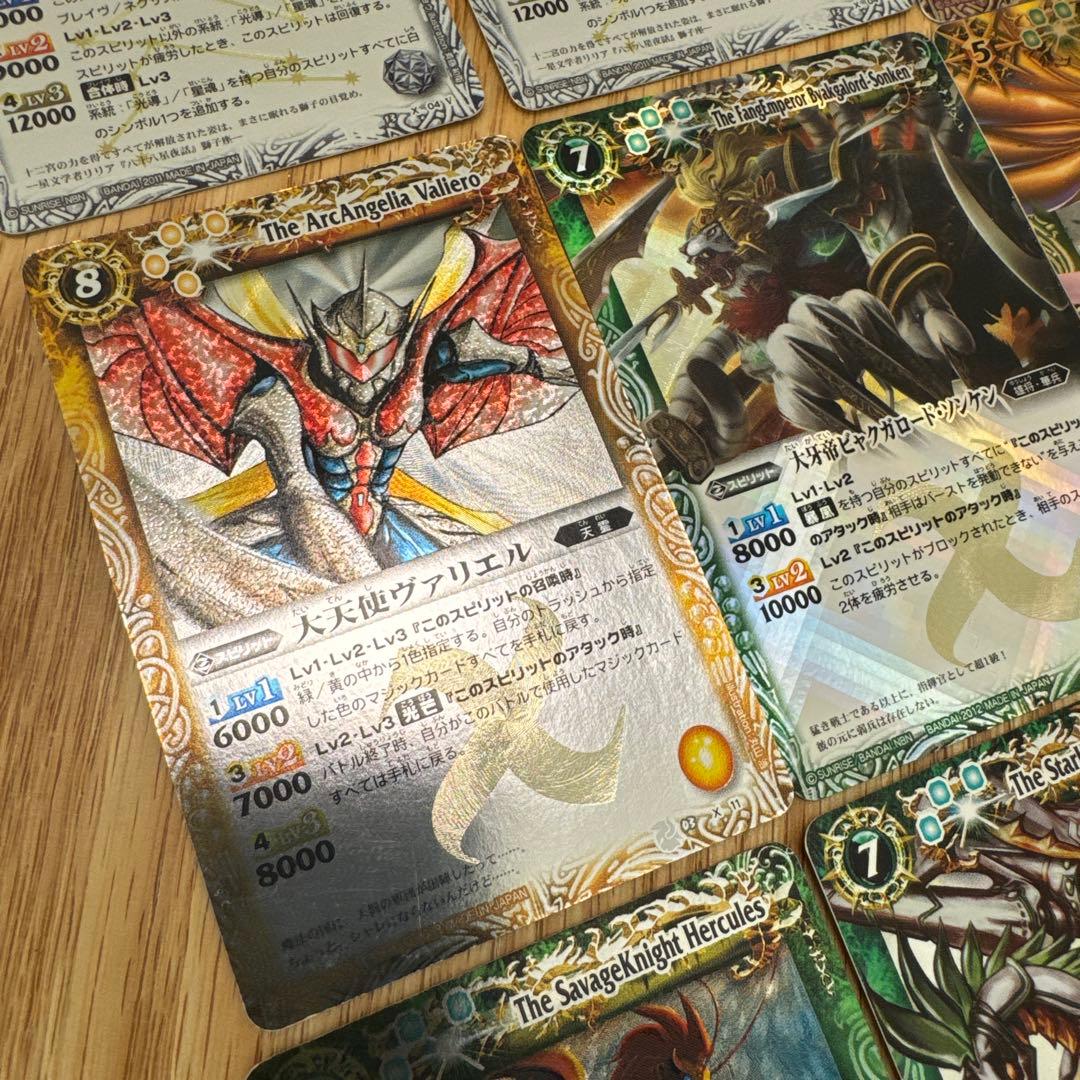 バトスピ 初期　レリーフ　まとめ売り【5478