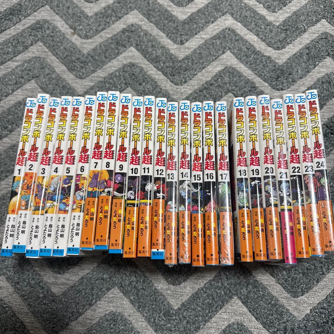 ドラゴンボール超　全巻セット