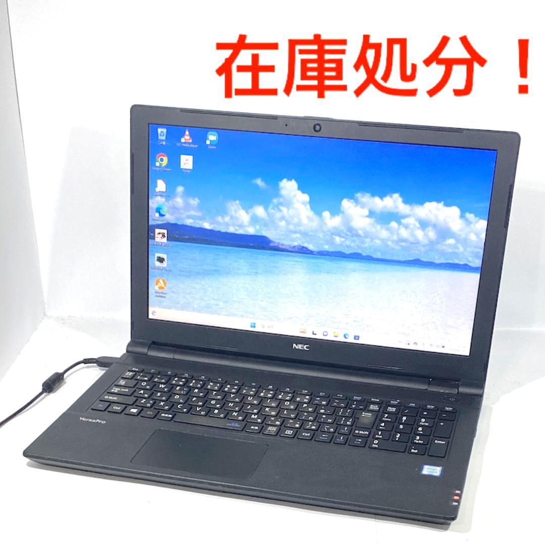 F78【快適SSD！】第6世代NEC薄型ノートパソコン Windows11