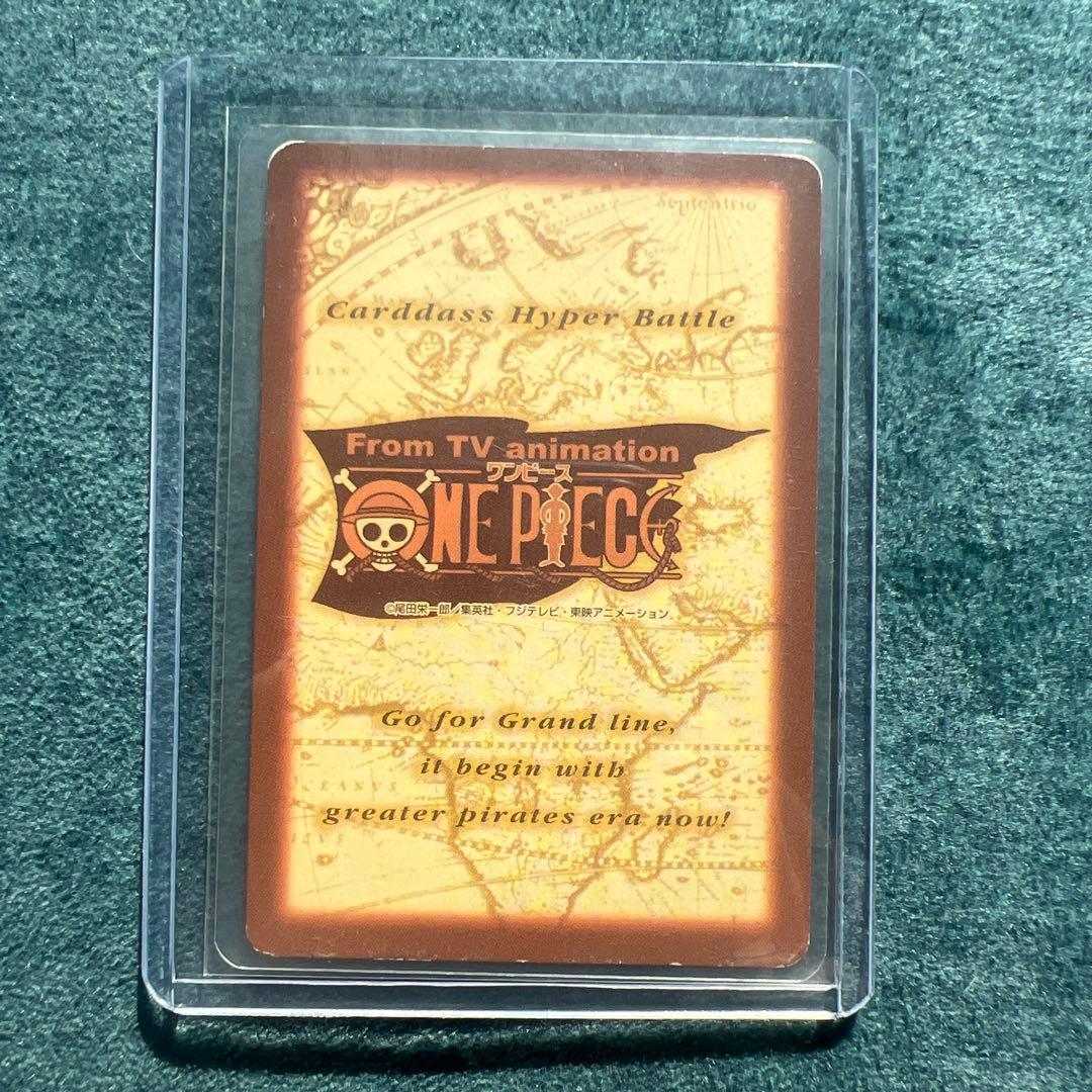 【タスミヒミツ】✨ワンピースカード✨ゾロ　1枚シャンクス2枚