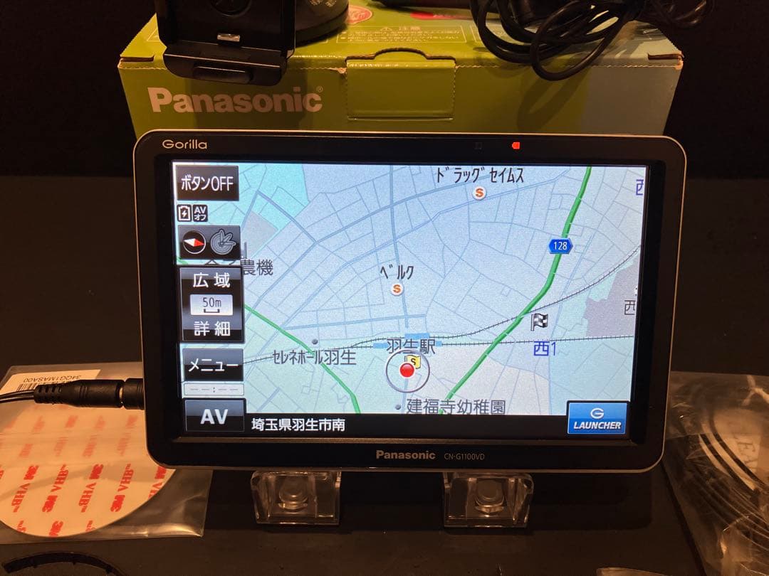 Panasonic CN-G1100VD カーナビ 7インチ