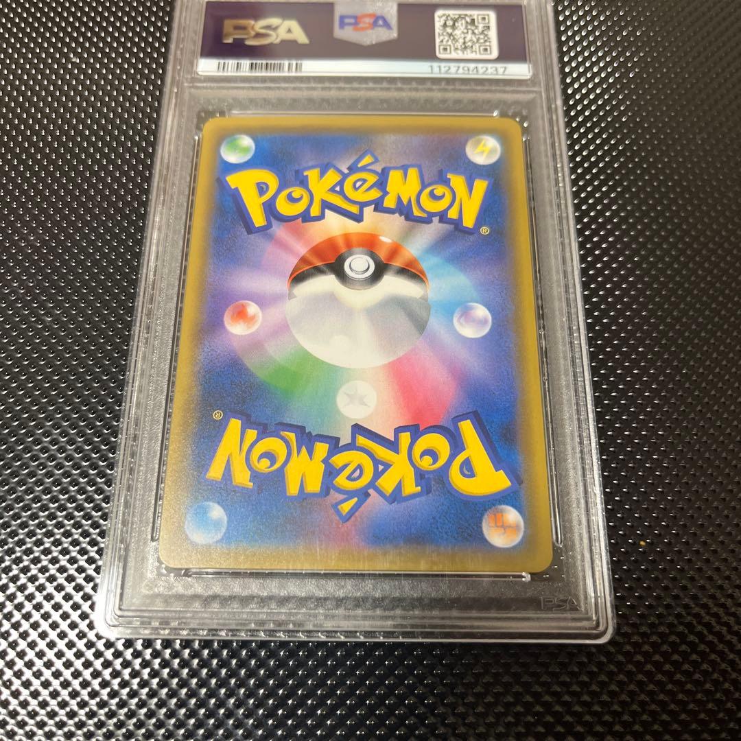 ゲンガー＆ミミッキュGX SR SM9 タッグボルト 103/095