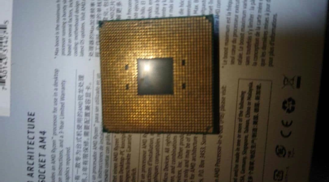 AMD Ryzen 7 5700X BOX 中古動作品 ※ピン折れ修正品