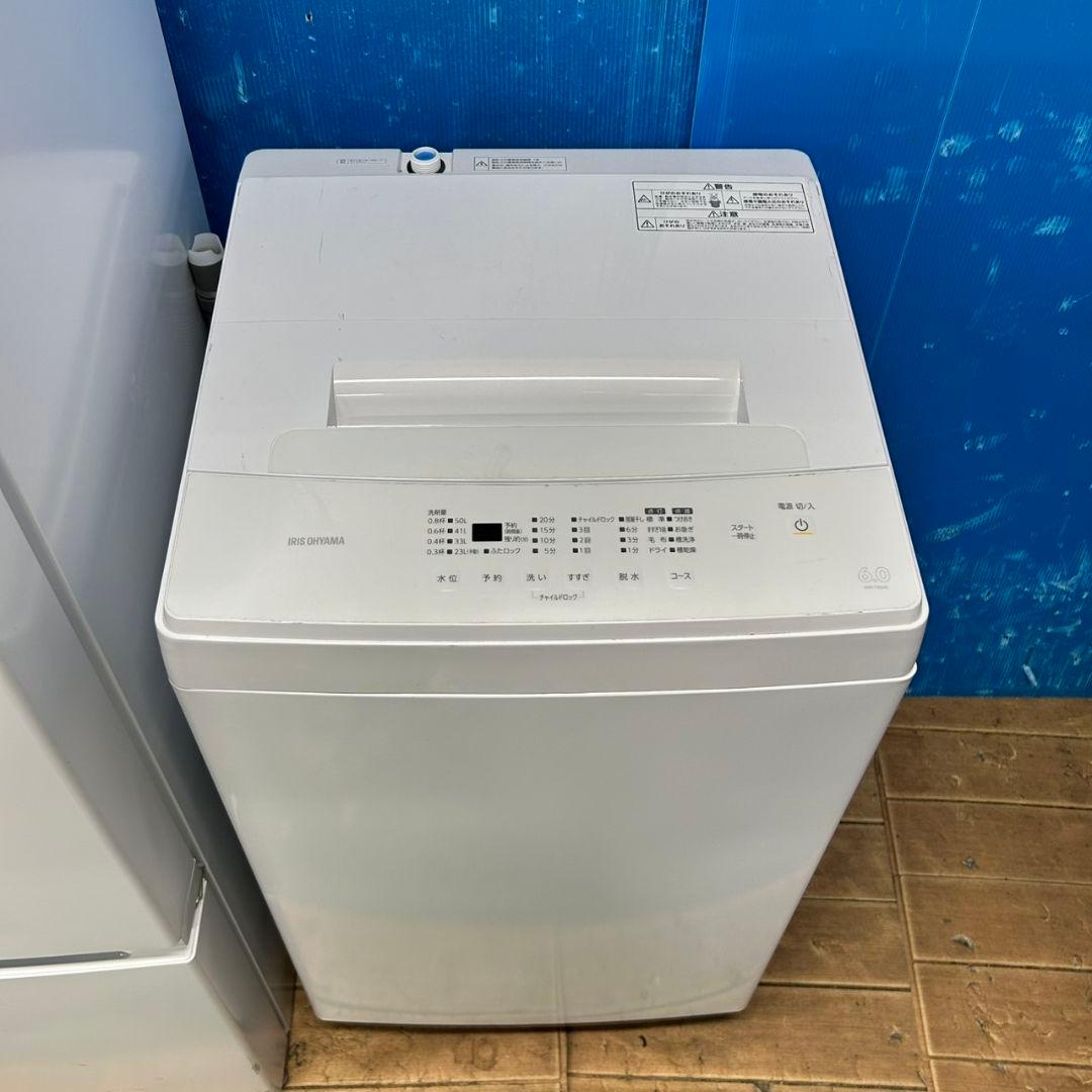 87Z 冷蔵庫 一人暮らし向け 洗濯機 電子レンジ 3点セット 極美品 最新