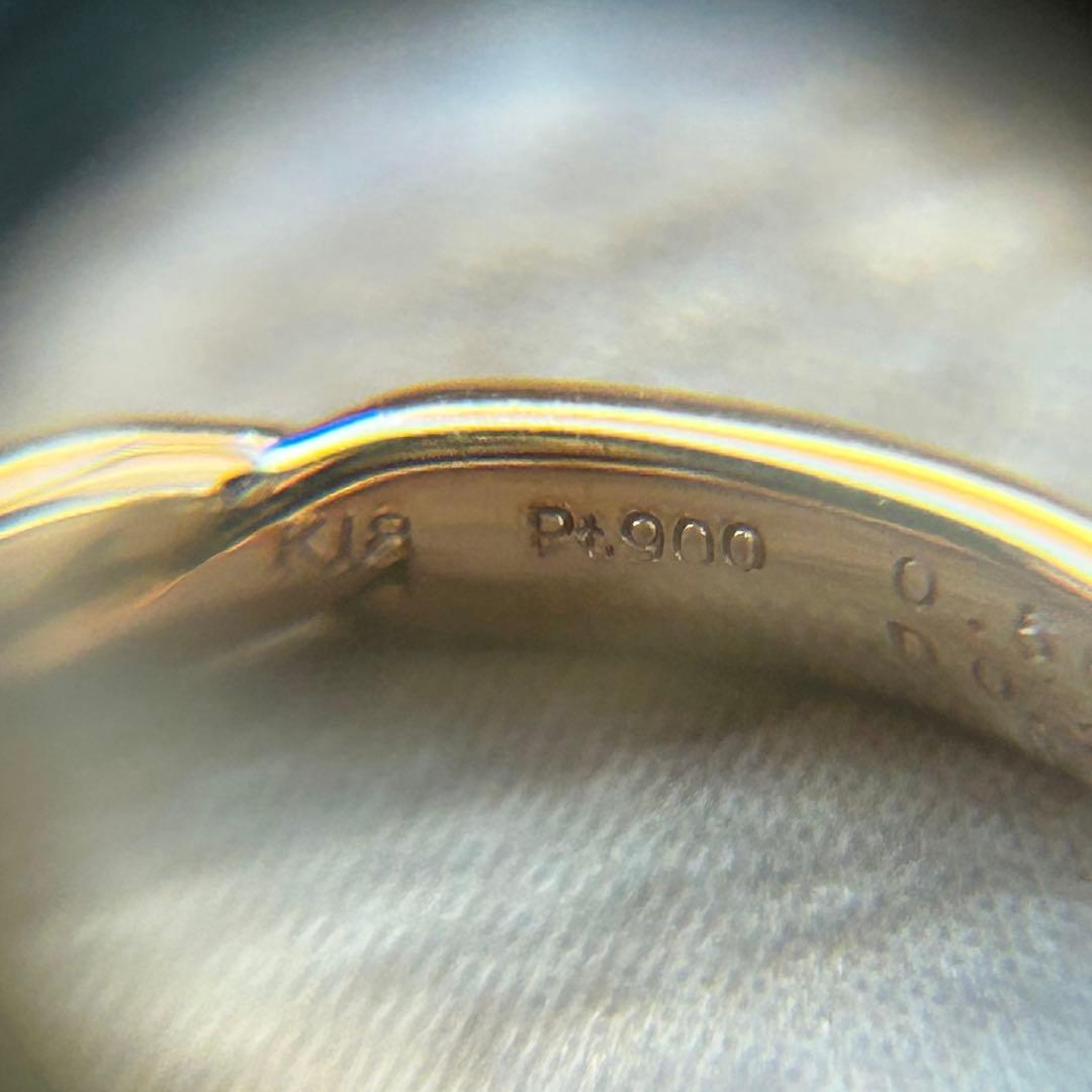 インペリアルトパーズ ダイヤモンド　プラチナ K18 コンビリング