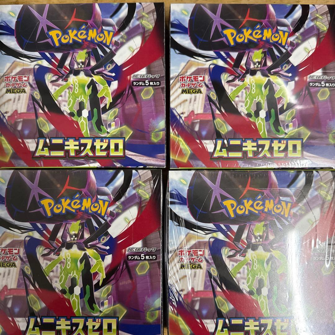 ムニキスゼロ　4BOX シュリンク付き