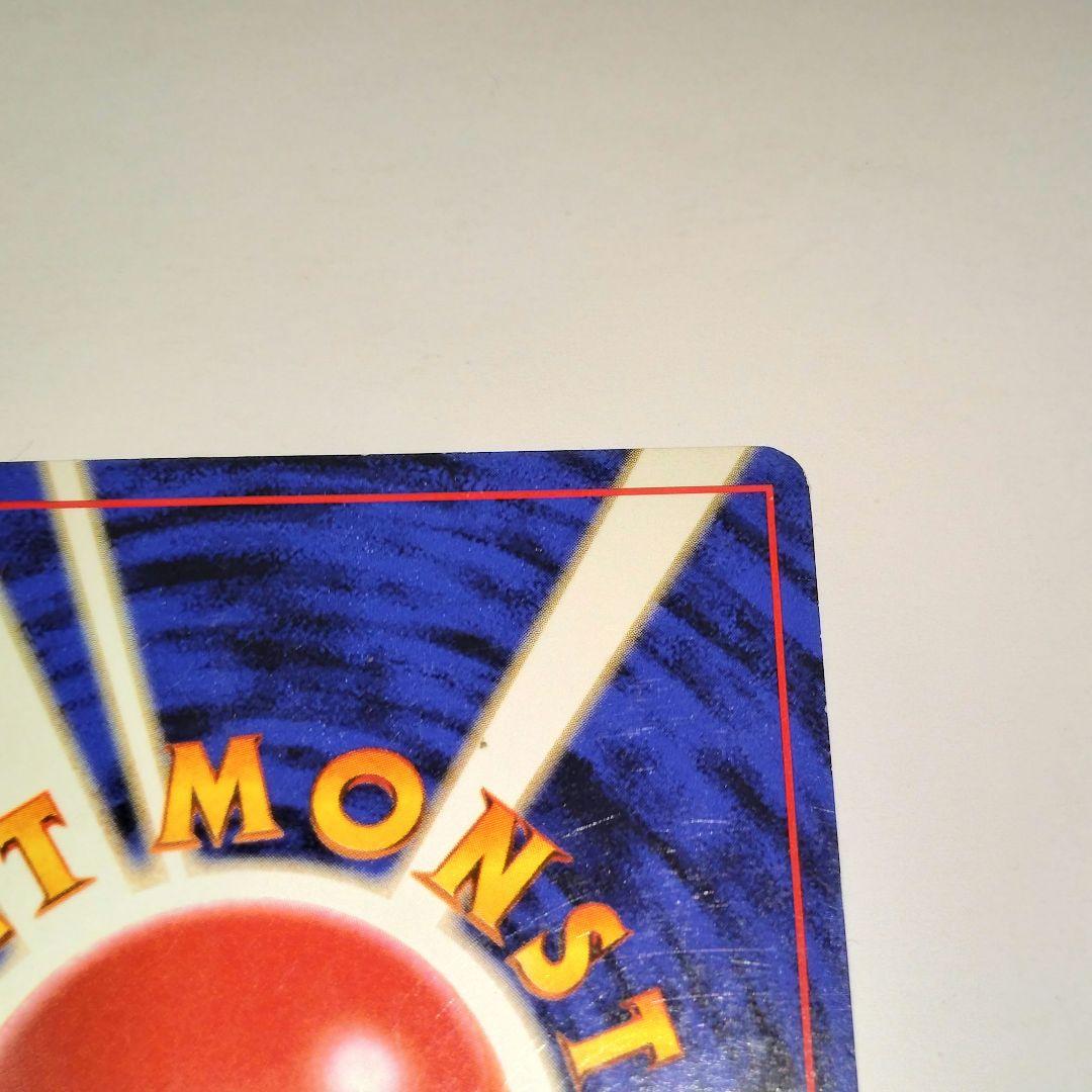 anaそらをとぶピカチュウ HP40