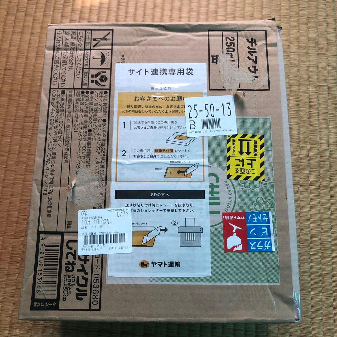 マザーボード ら