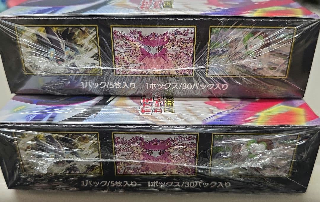 ポケモンカードゲームムニキスゼロ　２BOXセット　シュリンク付