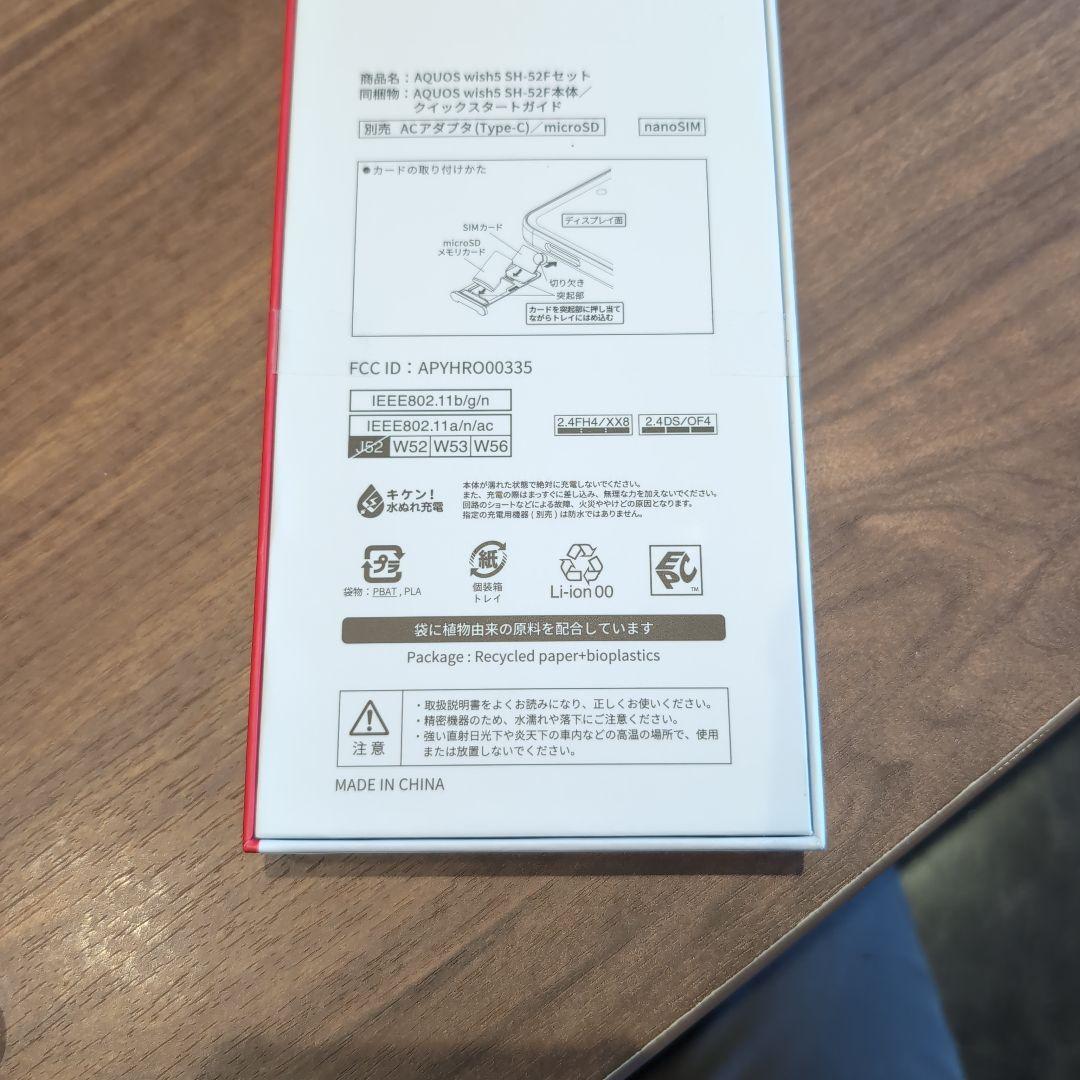 スマホアクセサリー ASUOSWish5