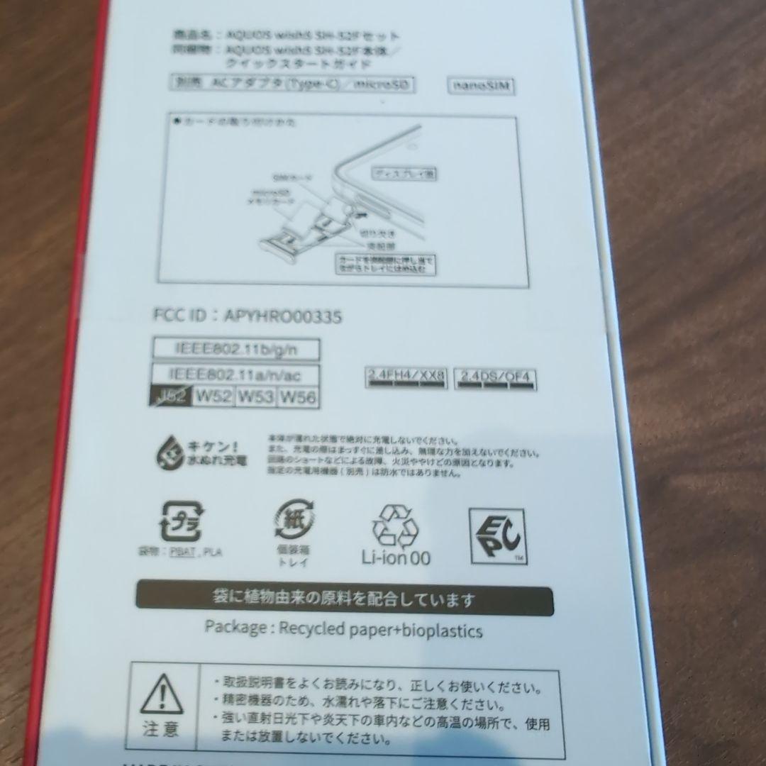 スマホアクセサリー ASUOSWish5