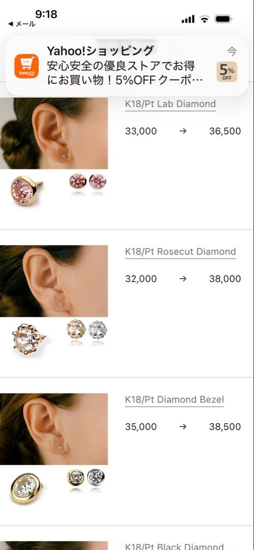 ピコレット　ダイヤモンド　ピアス　パーツ　ローズカット　新品