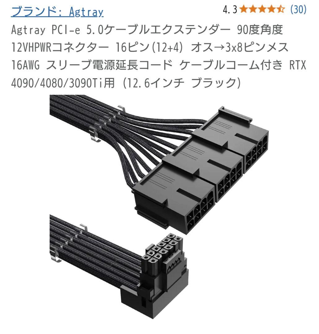 保証1年/オマケ付 INNO3D GeForce　RTX4080 X3 16GB