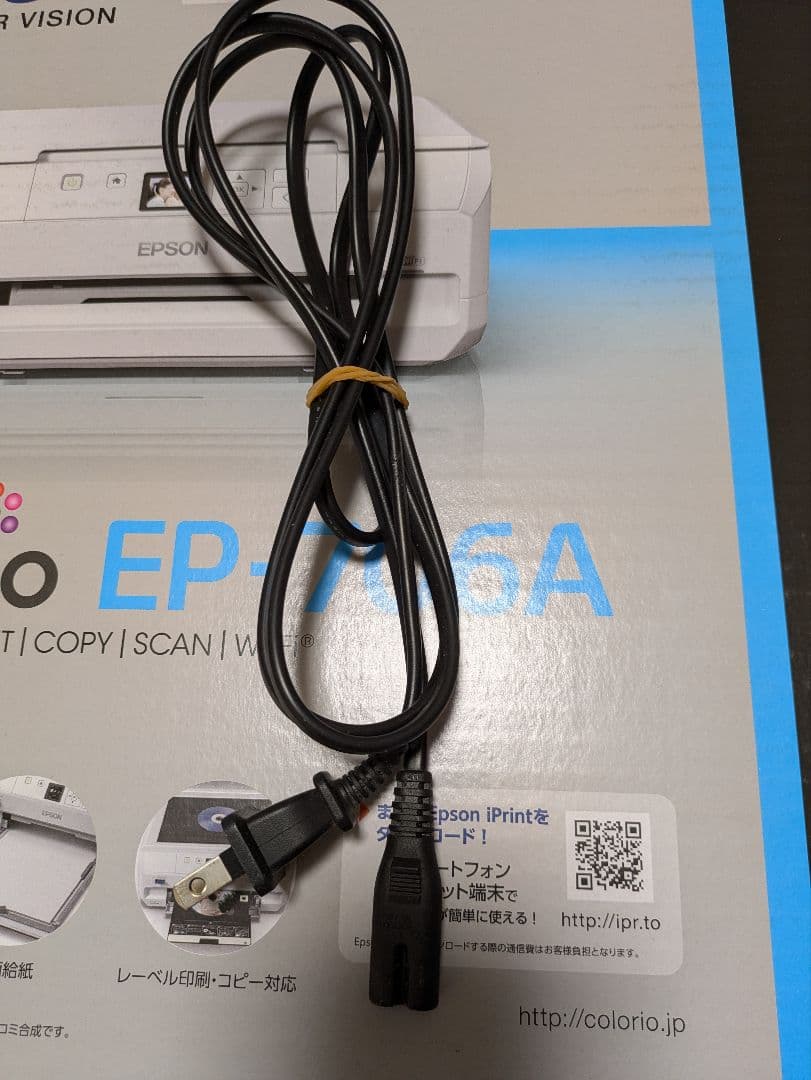 Epson 多機能プリンター 本体