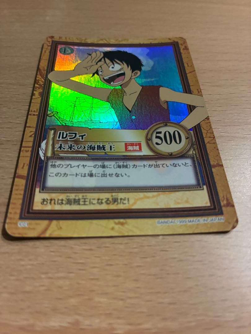 ワンピースカードダスC01ルフィ 未来の海賊王