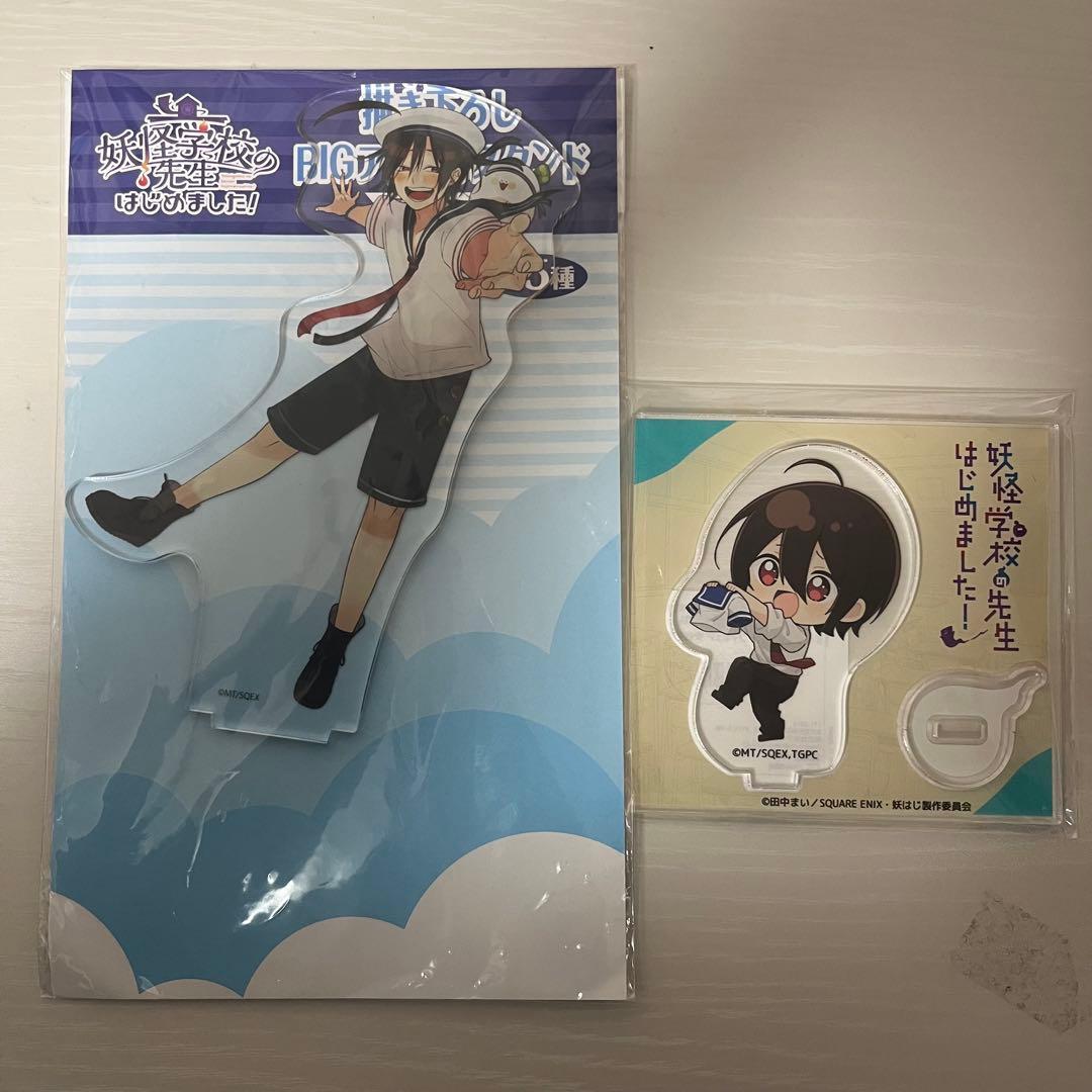 妖怪学校の先生はじめました 妖はじ マリン アクリルスタンド