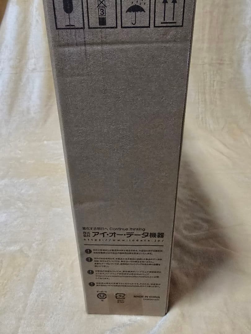 アイオーデータ IODATA モニター 23.8インチ EX-A241DB 新品