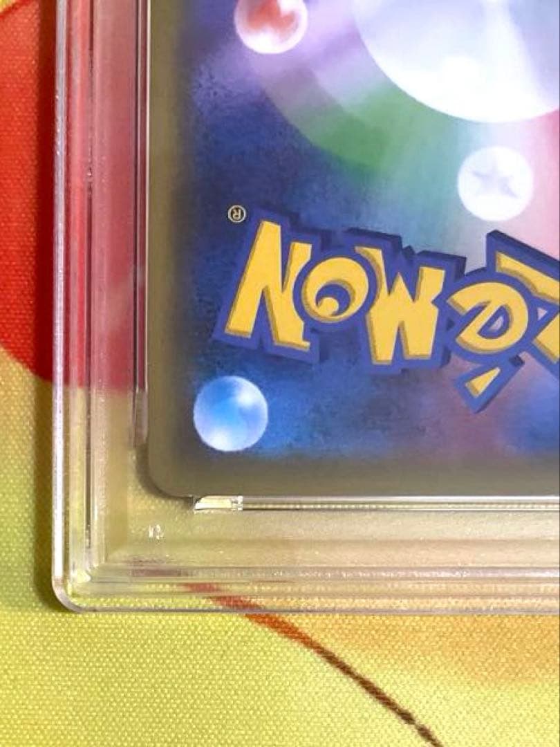 【PSA10】カビゴンv max hr