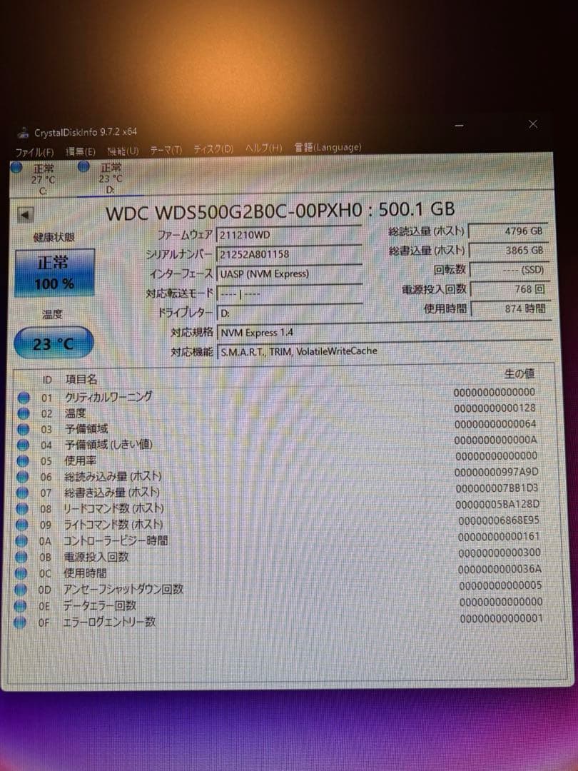 ウエスタンデジタル M.2 ssd 500GB&250GBセット
