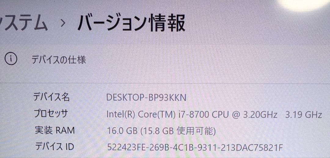 Windowsデスクトップ DELL OptiPlex 7060 SFF i7-8700 SSD M.2