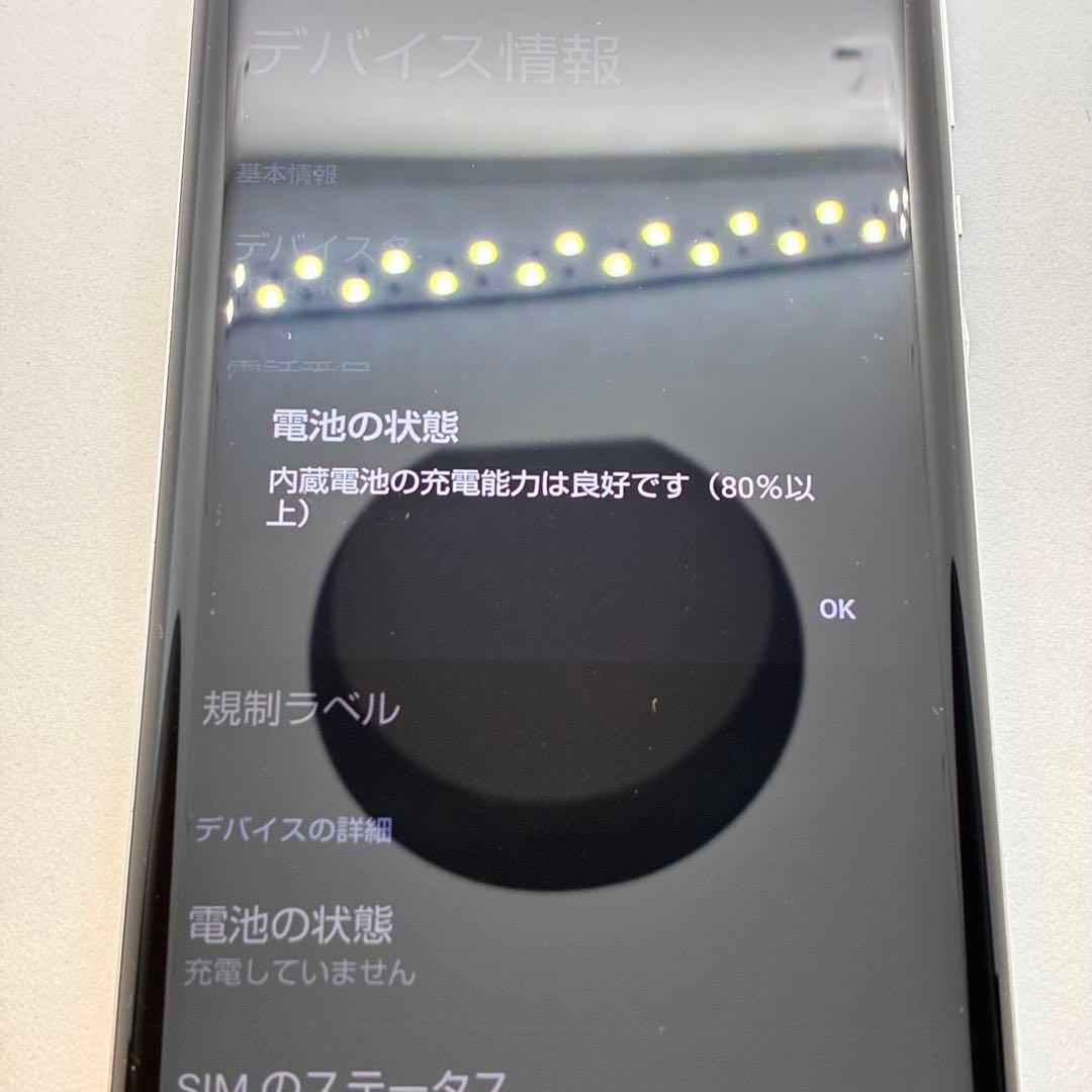 スマートフォン本体 Ya10560 AQUOS R6 SH-51B docomo