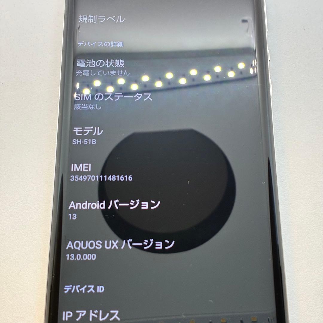 スマートフォン本体 Ya10560 AQUOS R6 SH-51B docomo