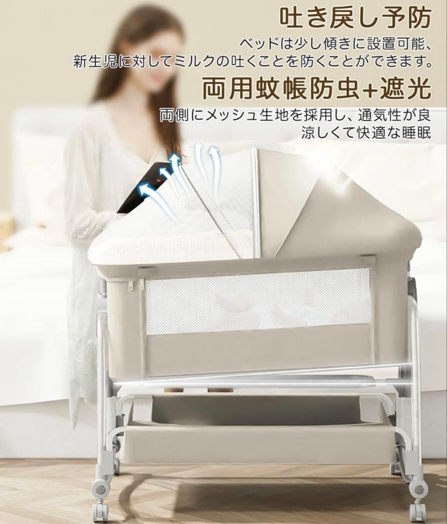 KINO LINPO ベビーベッド　添い寝　キャスター付き 収納棚付き ホワイト