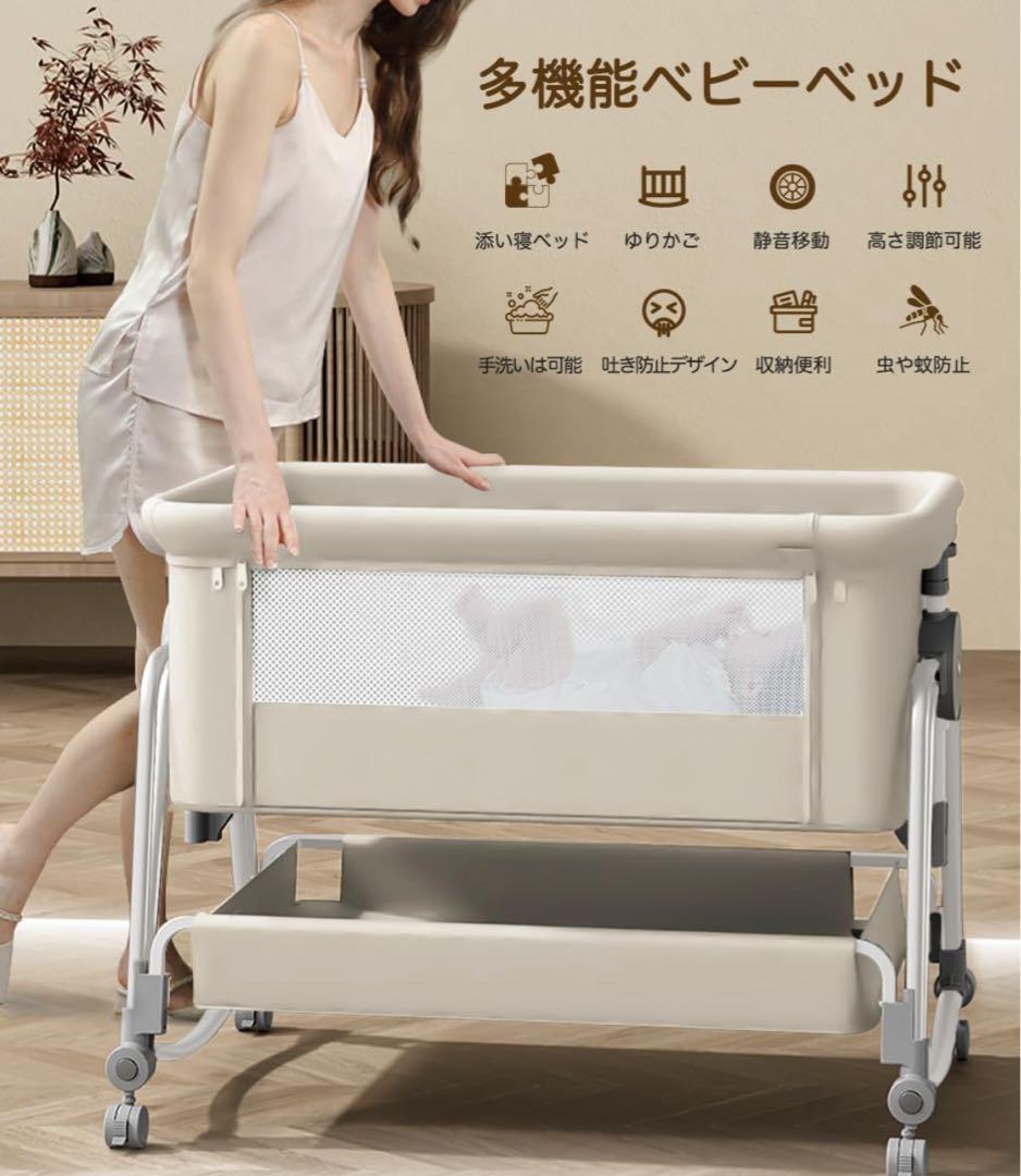 KINO LINPO ベビーベッド　添い寝　キャスター付き 収納棚付き ホワイト