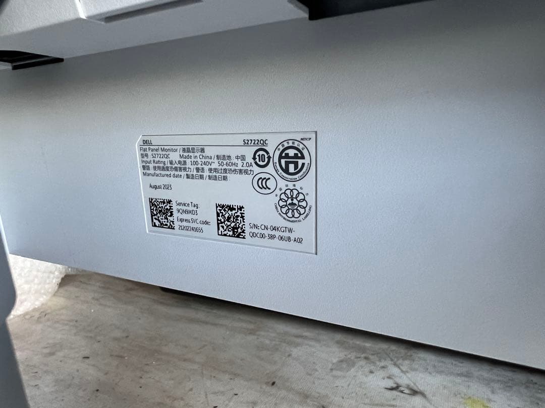 Dell S2722QC 27インチ 4K UHD モニター
