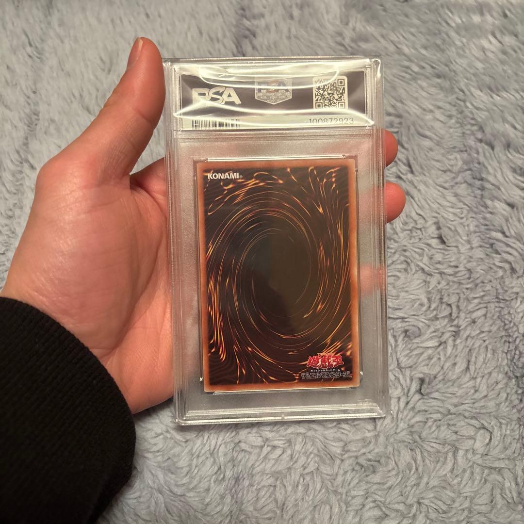 【PSA10】レッドアイズブラックドラゴン20th 20CP-JPS03 遊戯王