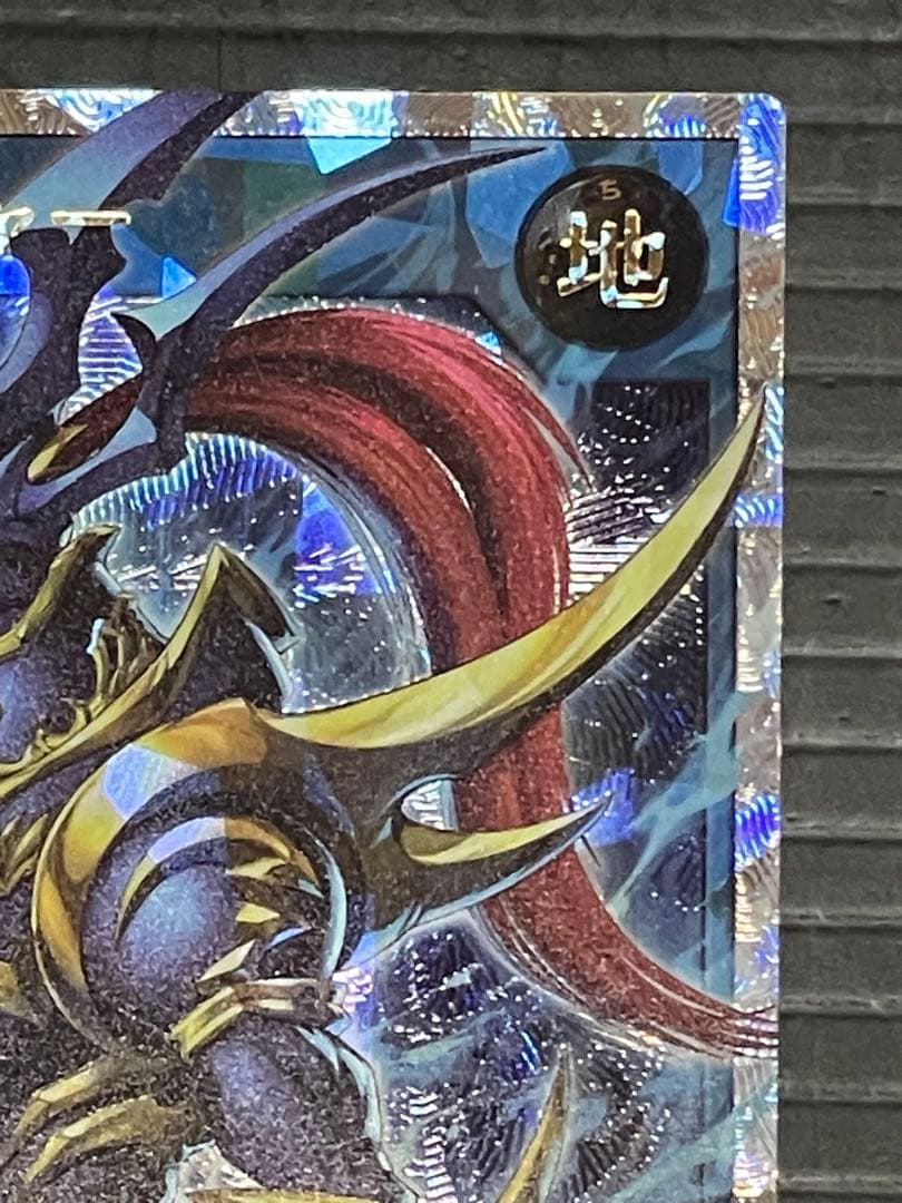 遊戯王ラッシュデュエル　カオスソルジャー　オーバラッシュレア