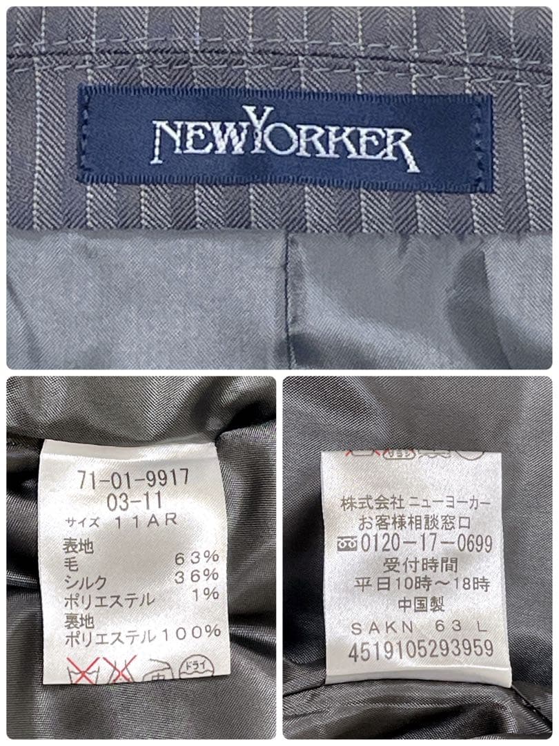 美品✨NEWYORKER シルク混　グレーシャドーストライプ　 3点セット