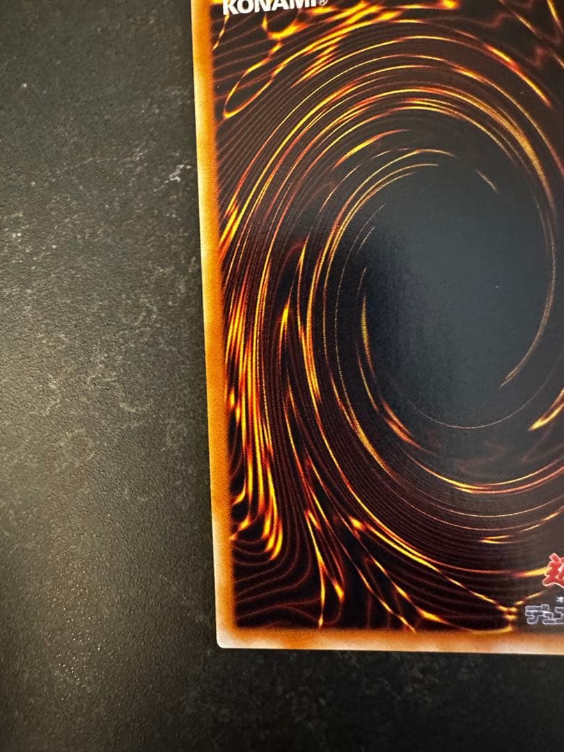 M*i様 遊戯王　青眼の究極竜 sdx-001 レリーフ アルティメットレア