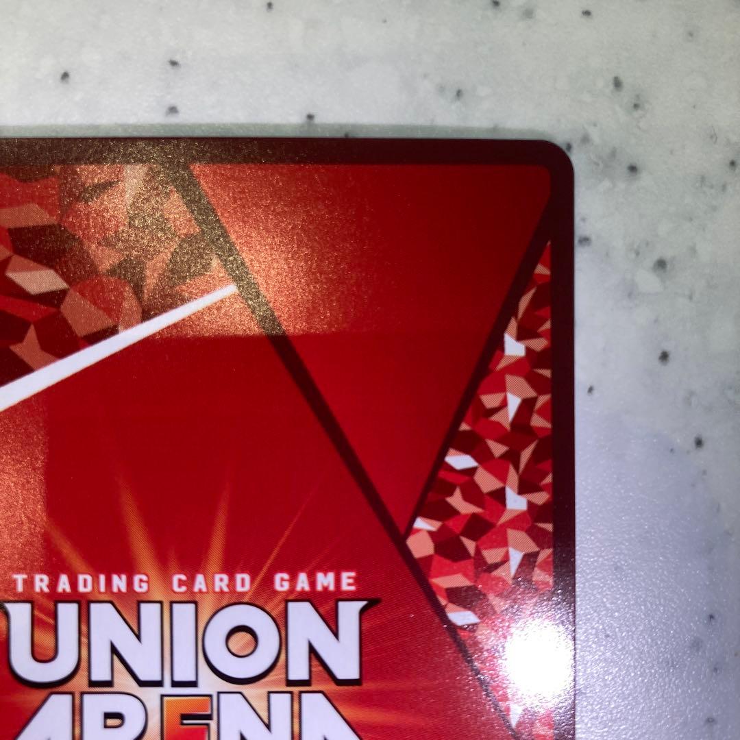 ユニオンアリーナ　レム　星3