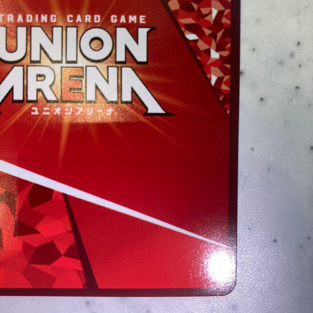 ユニオンアリーナ　レム　星3