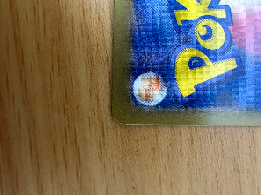 メイのはげまし SAR