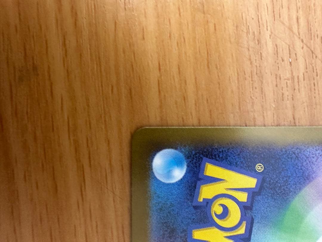 メイのはげまし SAR