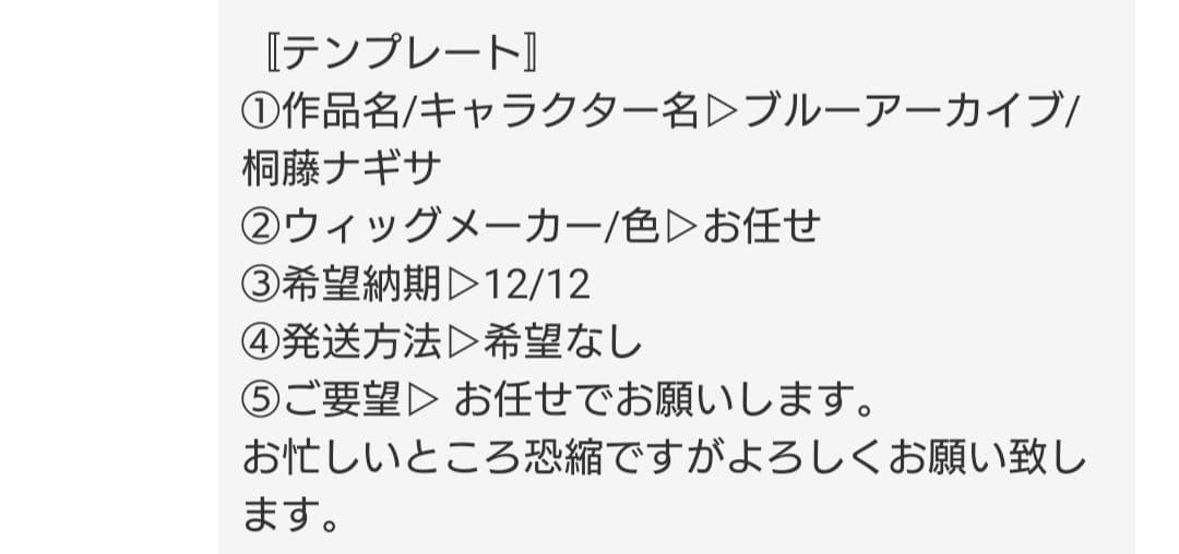 お見積もり専用ページ(#424)