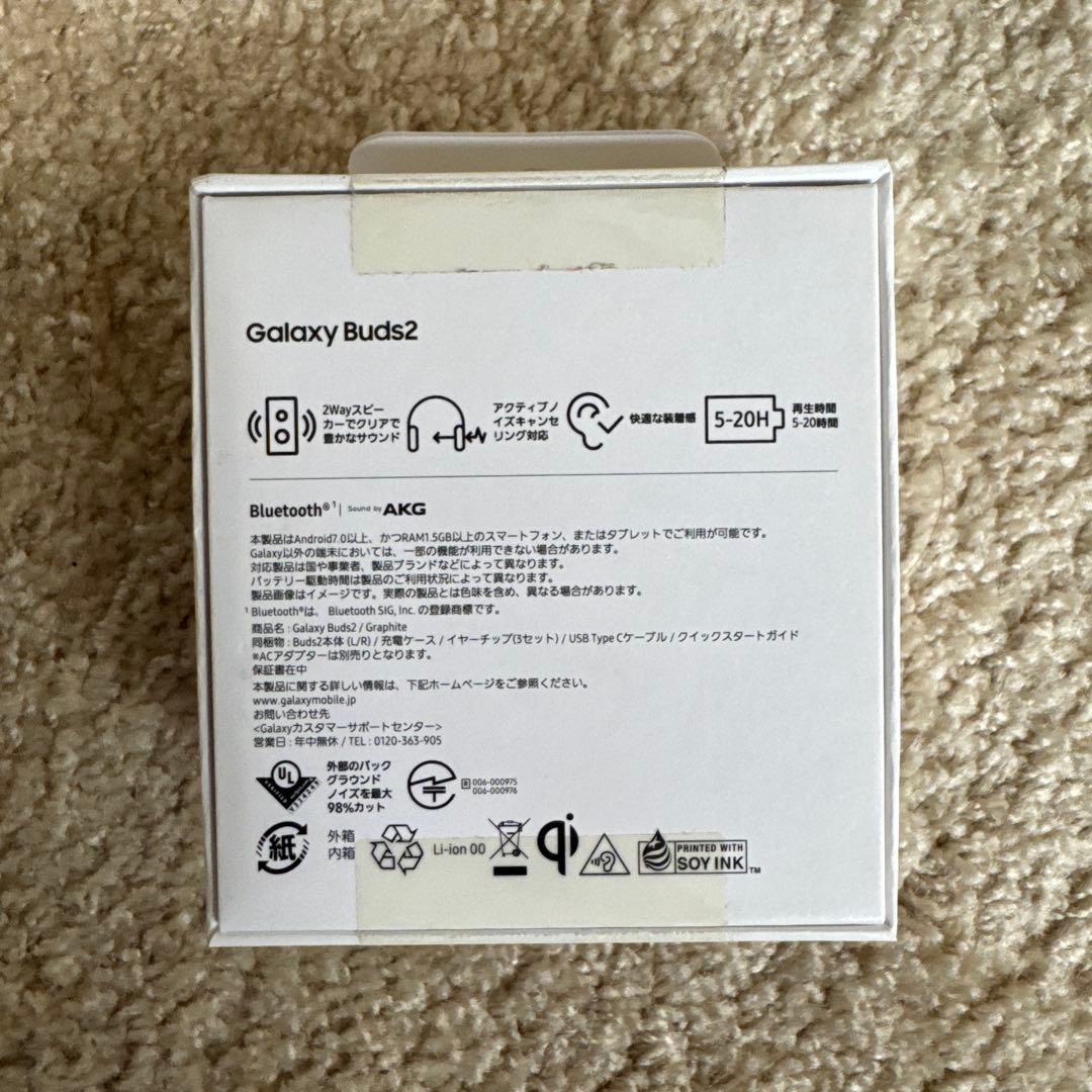 値下げ:未使用 Samsung Galaxy Buds2 Graphite