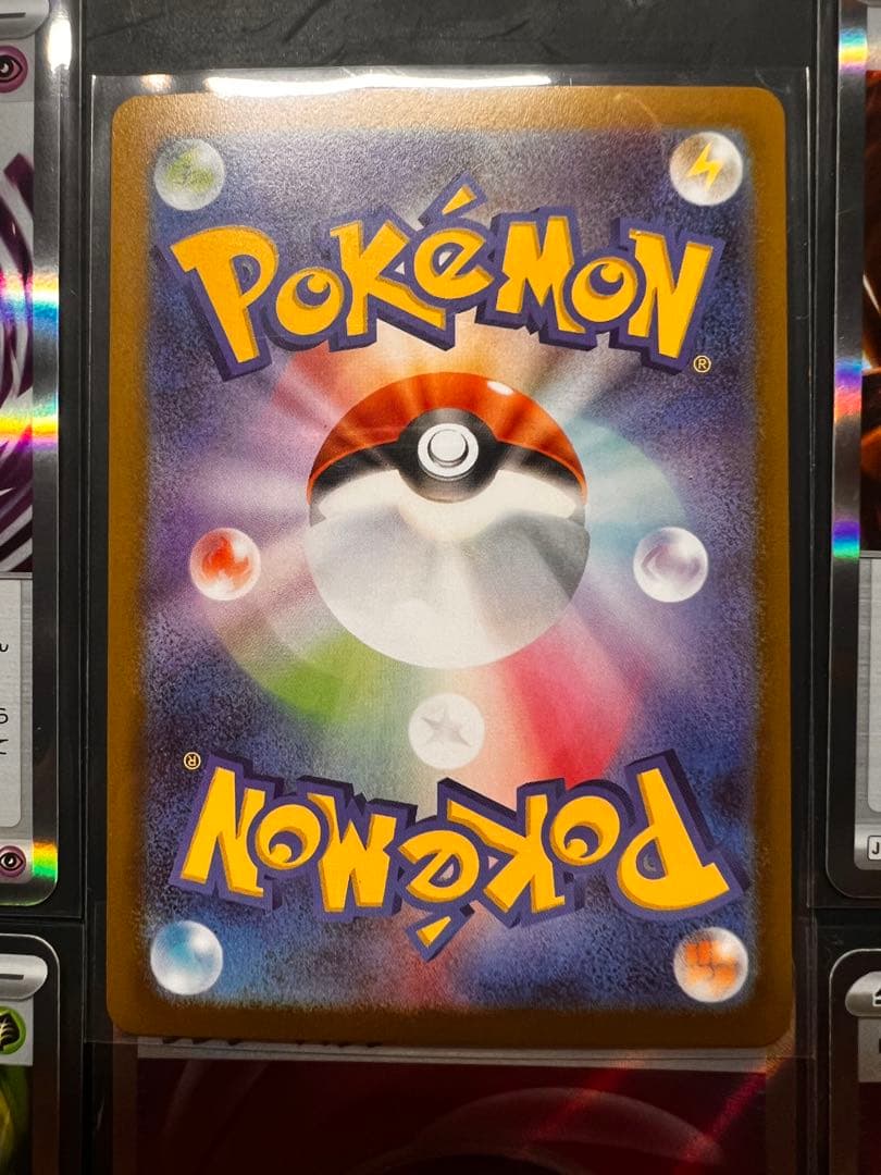 テレパス超エネルギー（エラー品）、ワンダーパッチsr2枚、特殊エネルギー3種