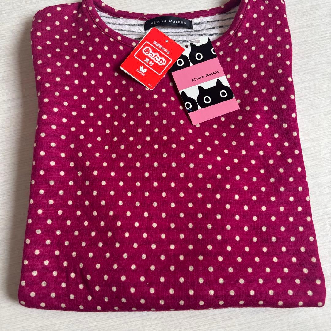 新品　ワコール　マタノアツコ　あったか素材　秋冬パジャマ　ルームウェア