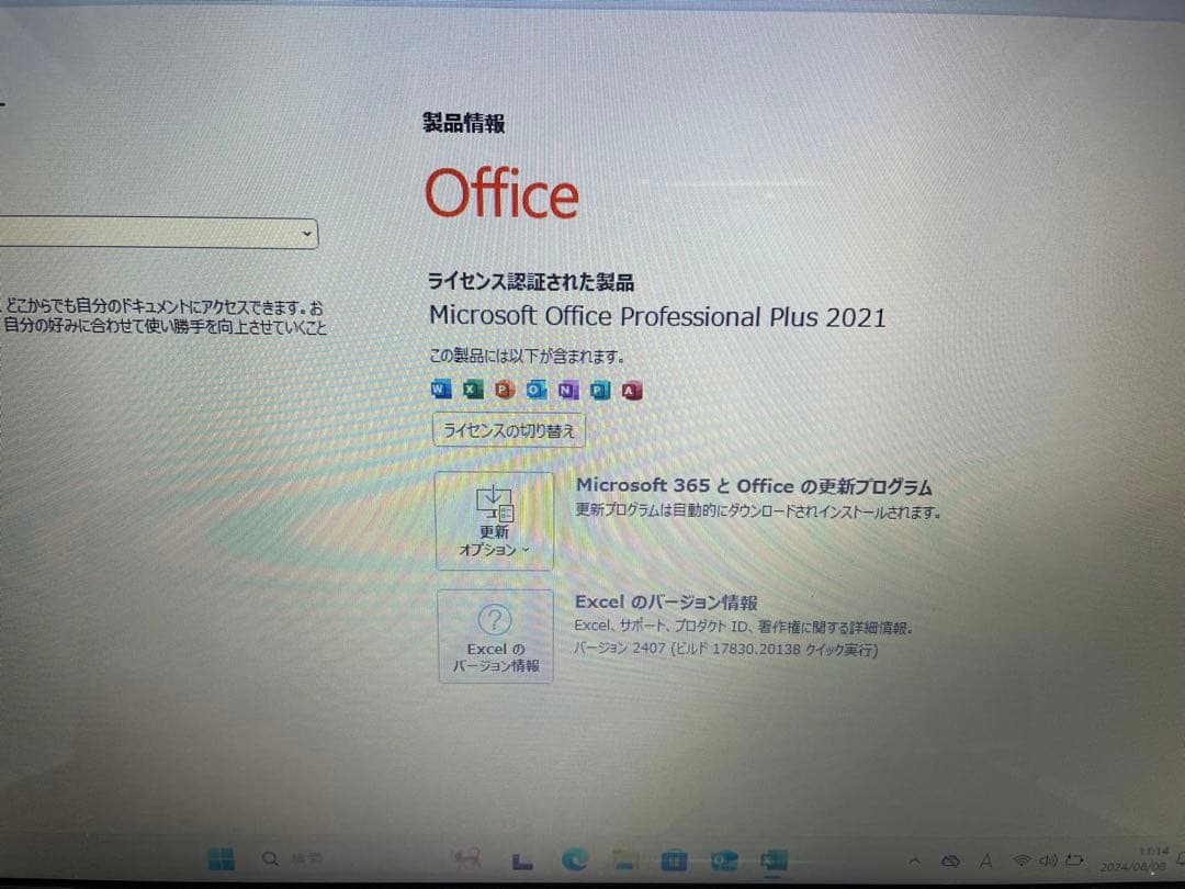 【787】東芝Dynabook T451/46DBS i5 office BD
